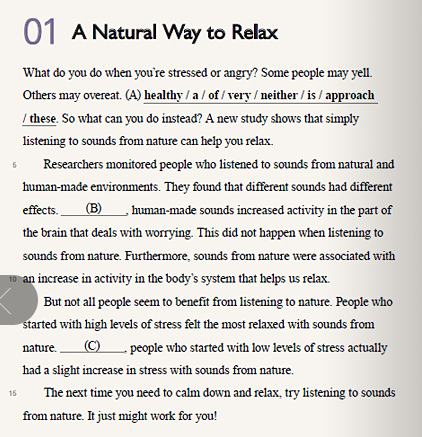 리틀팍스 E4 본문